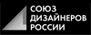 Союз Дизайнеров России